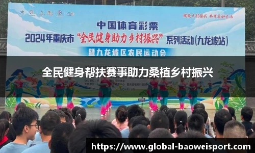宝威体育